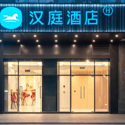 HanTing Hotel (Chengdu Xibu Zhigu Shuangfengqiao Subway Station) Hotels near Wuhou Green Expo Economic Park