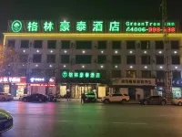 GreenTree Inn HeNan XinXiang LaoDong S) Street ZangYing Bridge Business Hotel Hotels in Xinxiang
