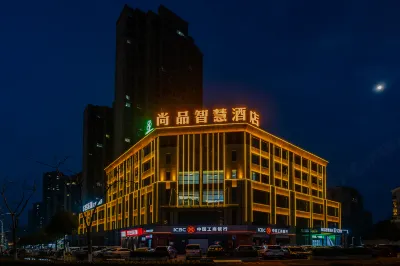 尚品智慧飯店（六安銀泰萬達店） 皖西學院附近的飯店