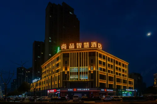 Shangpin Wisdom Hotel (Lu'an Wanda Plaza Branch)