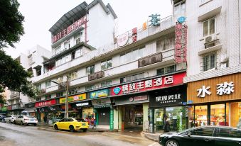 Exquisite Theme Hotel (Shizhong District) - Housity