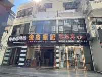 Sanya Golden Elephant Hotel (Dadonghai Summer Department Store)