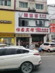 Yiyuan Hotel, Liyang