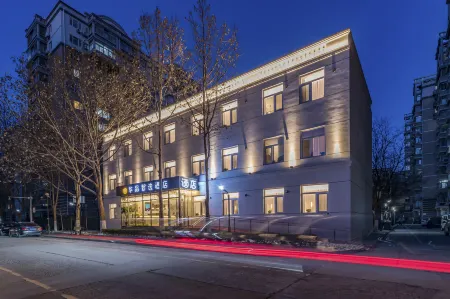 Huajing intelligent preferred hotel Отели рядом с достопримечательностью «Beijing University of Posts and Telecommunications(Hongfu Campus)»