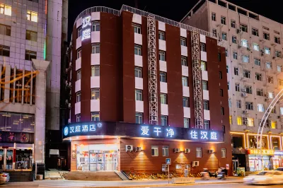 HanTing Hotel (Taiyuan South Neihuan Street) Hotel in zona Taiyuan Administration College