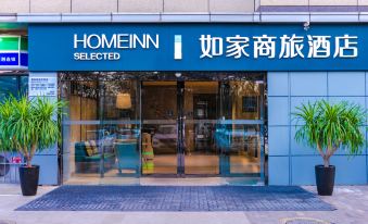 Homeinn Selected Hotel (Xi'an MixC Sanqiao Subway Station)