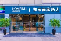 Homeinn Selected Hotel (Xi'an MixC Sanqiao Subway Station) Hotels near Shangtiantai Ruins
