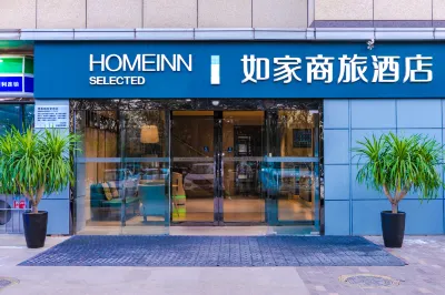 Home Inns Hotel (Xi'an Mixc City Sanqiao Subway Station) Hotels in Han Chang'an City Site/Sanqiao