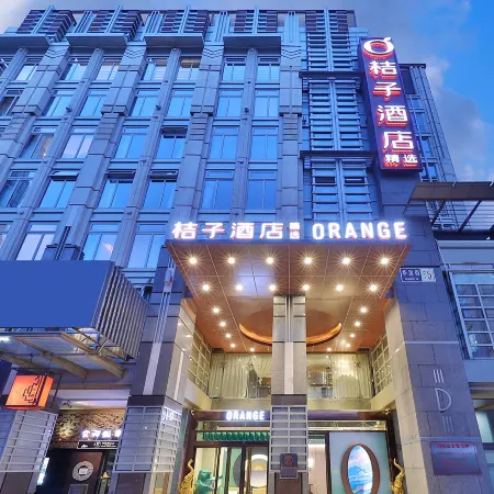 Orange Hotel (Beijing Xidan) Отели рядом с достопримечательностью «Станция метро Xidan»
