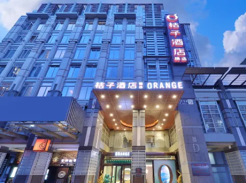 Orange Hotel (Beijing Xidan) Отели рядом с достопримечательностью «Beijing Xidan Commercial Street»