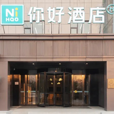 Ni Hao Hotel (Kaifeng Qi County)
