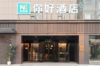Ni Hao Hotel (Kaifeng Qi County) - parking