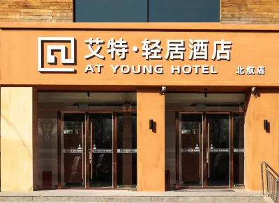 AT YOUNG HOTEL (Beijing Shahe Subway Station Beihang University) Hotel in zona National Prosecutors College of P.R.C