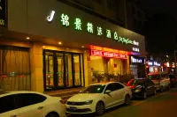 錦景精選飯店（南陽臥龍路武侯祠店）