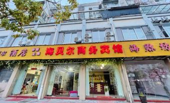 Jixi Haibei Business Hotel