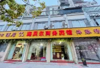 Haibeil Business Hotel (Jixi High speed Railway North Station Branch) Hotels in Jixi