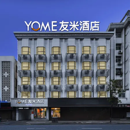 Youmihaoyoung Hotel (Wulingge Pedestrian Street)