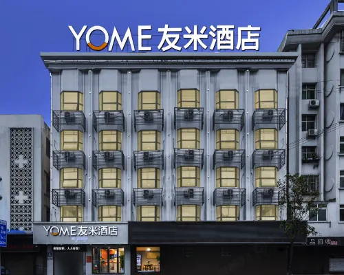 Youmihaoyoung Hotel (Wulingge Pedestrian Street) فنادق في تشانغ ده