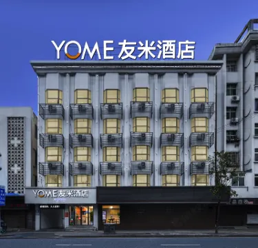 Youmihaoyoung Hotel (Wulingge Pedestrian Street) Hotels in Changde