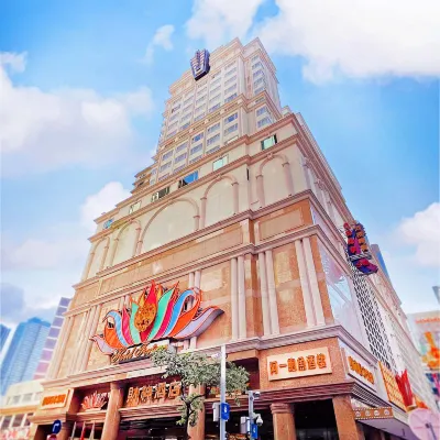 澳門財神飯店 澳氹大橋附近的飯店