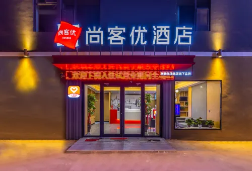 Shankee Hotel (Lanzhou Gaotie Xizhan Sheng Bowuguan)