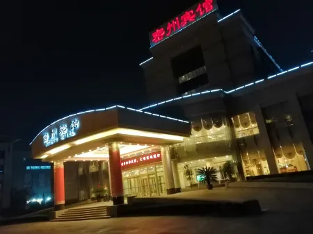 Mizhou Hotel Отели в г. Чжучэн