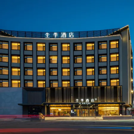 JI Hotel (Lingyuan Tianyi Square)