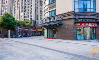 Starway Hotel (Wuxi Xihu Road Yaohan)