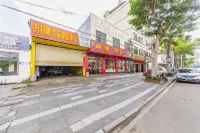 Xianhong Business Hotel (Wanning High Speed Railway Station)