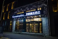 Homeinn Plus Hotel (Hekou District Government Haining Road) فنادق في 