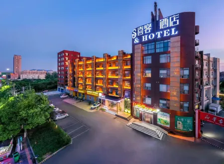 Xike Hotel (Central Hospital East Hospital Pingqiao Century Plaza Branch) Отели рядом со станцией Xinyang East Railway Station