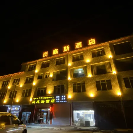 Luhuo Gangdis Hotel