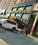 Heishan Fuhong Business Hotel