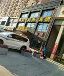Heishan Fuhong Business Hotel Hotels in Heishan