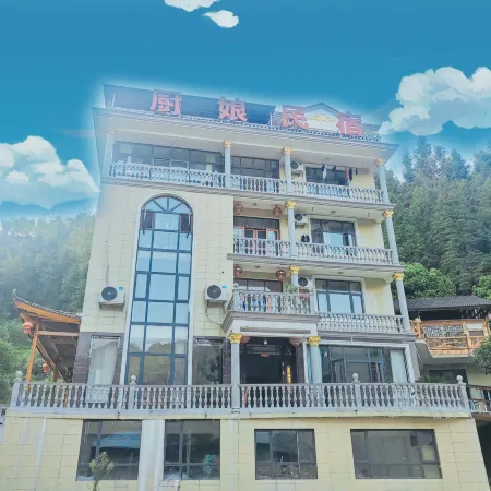 Lipu Cheuniang Homestay