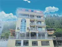 Lipu Cheuniang Homestay