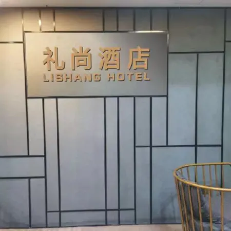 LISHANG HOTEL
