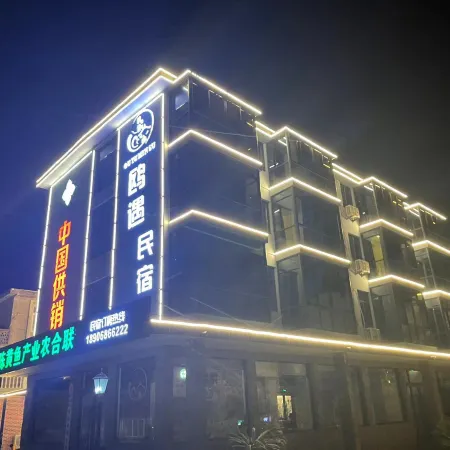 Taizhou Yuyu Homestay