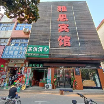 Xixian IELTS Hotel