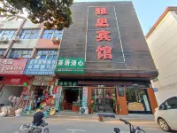 Xixian IELTS Hotel