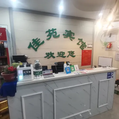 Jiayuan Hotel
