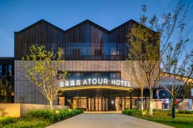 江陰忠義街八佰伴亞朵飯店