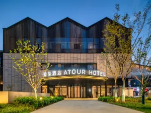 Atour Hotel Jiangyin Zhongyi Street Ba Bai Ban