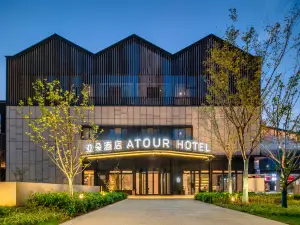 Atour Hotel Jiangyin Zhongyi Street Ba Bai Ban