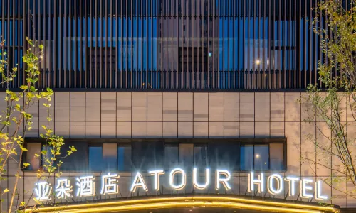 Atour Hotel Jiangyin Zhongyi Street Ba Bai Ban