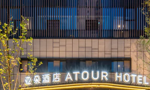 Atour Hotel Jiangyin Zhongyi Street Ba Bai Ban