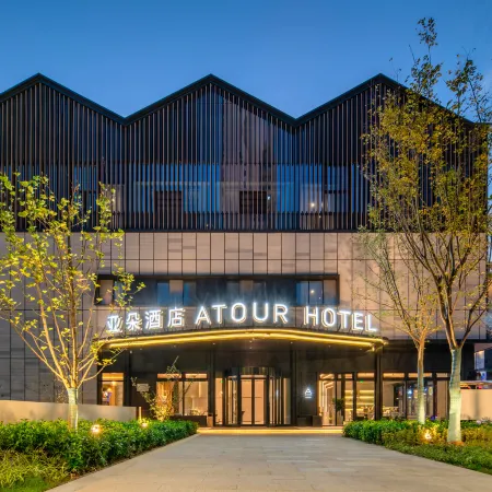 Atour Hotel Jiangyin Zhongyi Street Ba Bai Ban