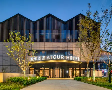 江陰忠義街八佰伴亞朵酒店 江陰酒店