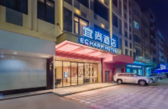 Echarm Hotel (Dongguan Guoji Qichecheng Lanqiuzhongxin) Hotels in Dongguan