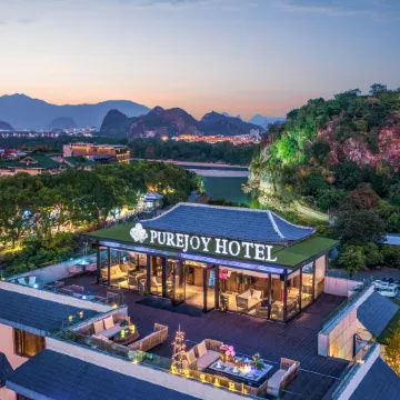 Li River Purejoy Hotel Guilin (Elephant hill Park and TwoRiver & FourLake landscape) Отели рядом с достопримечательностью «Гора Фубо»